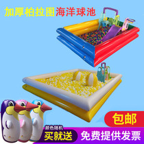 Marine Ball Pool Fencing Indoor outdoor pendulum Square Children inflatable Popo ball pool slide Trampoline Trampoline Trampoline Trampoline