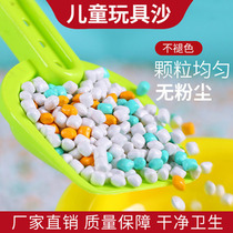 Child Sand Pool Large Grain Imitation Porcelain Sand Toy Sand Dredge Sand Playground Baby Domestic Indoor Cassiae Color Stone