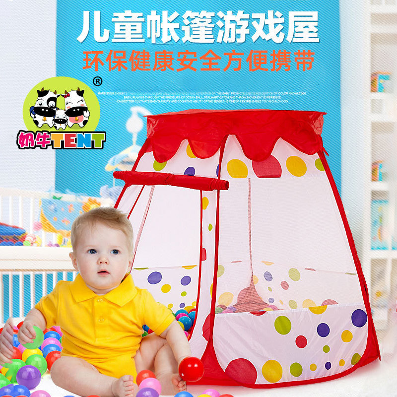 Deficit Marine Ball Pool Fencing Baby Indoor Home Game House Children Tent Macaragonpopo Ball Toy House-Taobao