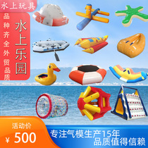 Inflatable Dolphin Seesaw water trampoline Trampoline Jump Bed Triangle Slide Terraced Banana Boat Water Top Marine Polo Pool Toy