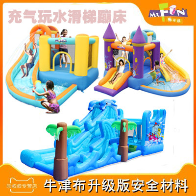Uncle Le's house-type children's slide inflatable castle outdoor small large household square bouncing bed