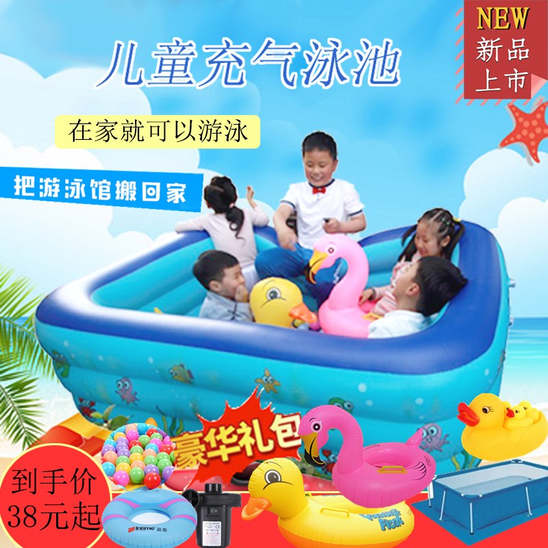 Child Inflatable Swimming Pool Home Ultra Large Size Adult Family Bath Pool Toddler Baby Baby Thickening Play Pool