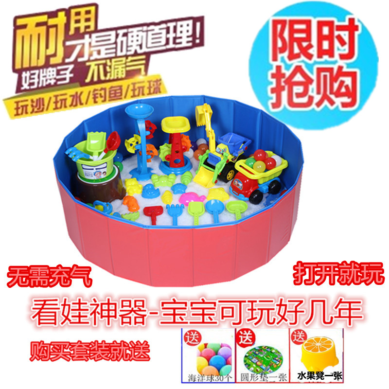 Children's Cassia toy sand pool set baby plastic particles white sand thickened beach pool bucket Pearl hourglass