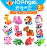 Aiqi Angel clockwork toy car Infant children's toys Baby puzzle winding animal car 3