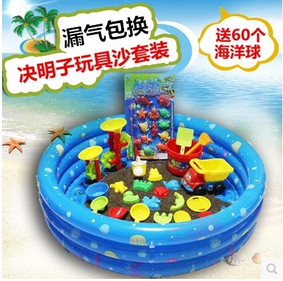 Yingtai Sand Pool Inflatable Beach Pool Beach Toy Plan Cassiae Toy Sand Pool Swimming Pool