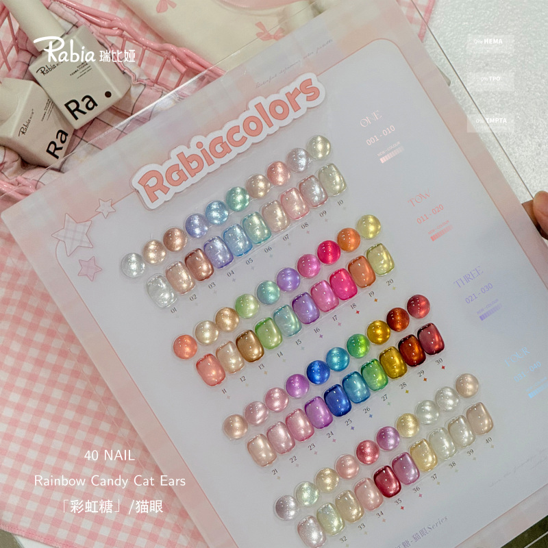 Ruibia 40-Color Rainbow Candy Light Glass Beads Cat Eye Gel Internet-Famous Flash Small Light Bulb Nail Salon Special Set Ruibia 40-Color Rainbow Candy Light Glass Beads Cat Eye Gel Internet-Famous Flash Small Light Bulb Nail Salon Special Set