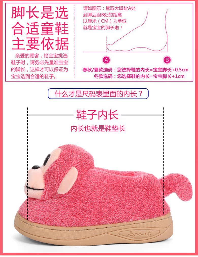 Chaussons enfants en suède pour hiver - semelle caoutchouc - Ref 1017877 Image 7