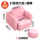 Boy trẻ ghế dễ thương phim hoạt hình cô gái công chúa bé ghế sofa ghế trẻ em đơn mini-trường ngồi trên một ghế sofa nhỏ - Ghế sô pha