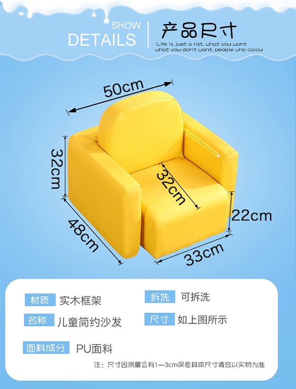 Boy trẻ ghế dễ thương phim hoạt hình cô gái công chúa bé ghế sofa ghế trẻ em đơn mini-trường ngồi trên một ghế sofa nhỏ - Ghế sô pha