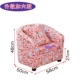 Boy trẻ ghế dễ thương phim hoạt hình cô gái công chúa bé ghế sofa ghế trẻ em đơn mini-trường ngồi trên một ghế sofa nhỏ - Ghế sô pha sopha phòng khách