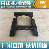 Hitachi EX100-3 Chain Guard EX120-6 Chain Protector ZAX120-6 Excavator Chain Protector Fender Accessories