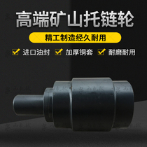 God Steel SK130 Ultra 8 Hook Machine Towheel SK135SR Drag Chain Wheel SK140-8 Excavator Tobring Wheel Sprocket Accessories