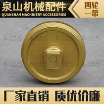 Hitachi EX100-3 110 120-5 135 excavator wheel ZX120-6 130 135 guide wheel accessories