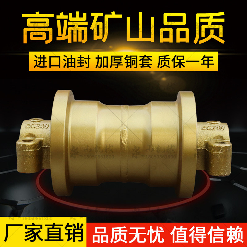 VolvoEC200 VolvoEC200 210B 220240250 Strange Hands weight wheel bearing wheel pressure belt wheel supporting wheel accessory