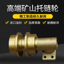 Daewoo DH220-5 Excavator Doosan 215-7 225-9e Trailing chain 258 DX260 Trailer Accessories