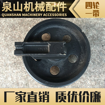 Volvo EC80 excavator guide wheel EC80D hook machine guide wheel Volvo80 tensioner mine type accessories