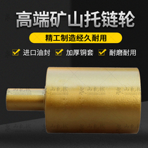 Yuchai YC35-6 Excavator Tow YC35-7 Trailing Sprocket YC35-8 Upper Pulley Hook Machine Chain Rail Wheel Accessories