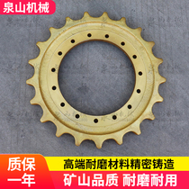 Carter E120B Excavator Drive Gear CAT120B Hook Gear Gear Gear E120 Solar Tooth Meihua Gear Plate Accessories