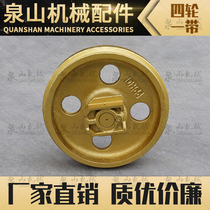 Daewoo DH55V DH60-7 Excavator Guiding Wheel Doosan 55 Hook Machine Guiding Wheel Doosan 60-7 Tender Accessories