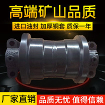 Three-one-405465 digging machine branch heavy wheel Xu work 470 support wheel hill heavy JCM498 bearing wheel chain rail wheel accessory