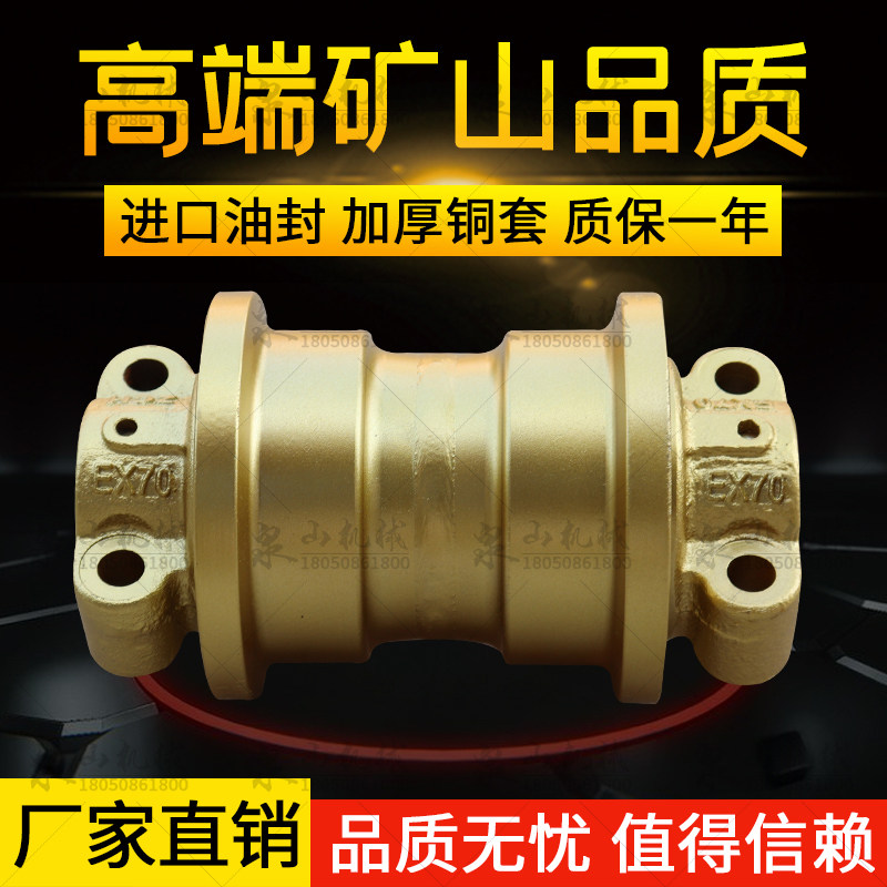Henget Heavy Industry 60 65 Excavator Branch Heavy Wheel Pech 60 Load-bearing Wheel Linter 75 Support Wheels Press Belt Wheel Accessory