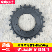 Komatsu PC20 drive gear PC30-7 8 Sun teeth PC35MR-2 ring gear plum ring mine four-wheel accessories