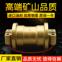 Carter 200B load bearing wheel E320A C D excavator support wheel E320V1 V2 pressure wheel accessories