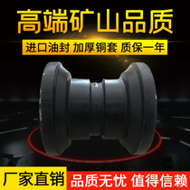 Yangma 30 load bearing wheel Yangma YM35 excavator support wheel Yanmar VIO40 hook machine press wheel support wheel accessories