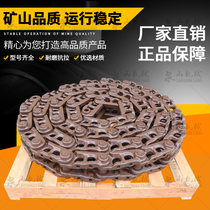 Kato 700 770 excavator chain HD800 880 hook machine chain rail HD900 crawler reinforcement bone keel accessories