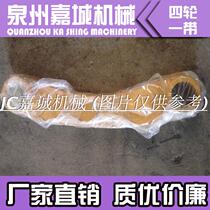 Komatsu 60 connecting rod Komatsu 60-5 6 7 connecting rod Komatsu 60 excavator accessories excavator link rod