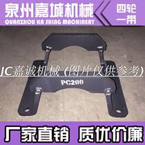 Komatsu 200-5 chain protection PC220-8 protection frame PC240 excavator chain chain rail chain protection does not