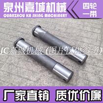 Komatsu 60-5 chain movable pin Komatsu 60 chain rail Live pin PC60-5 excavator chain bone movable pin