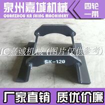 Shensteel SK100-6 chain protection chain frame Shengang 120 chain protector Shensteel excavator chain rail protection frame rail guard