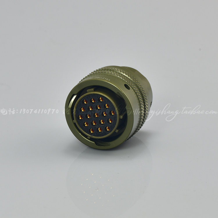 Korea Import Aviation Plug YEONHAB YH3116E14-19S American19 Core Air plug connector