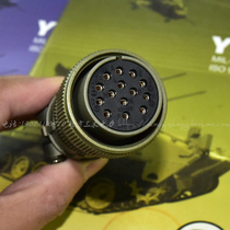 5015 US Pep Air Plug MS3106A22-19S 14 Core Waterproof Air Plug