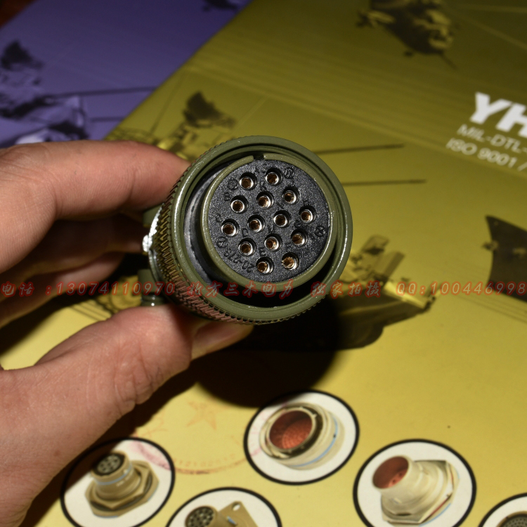 5015American Aviation plug MS3106A20-27S MS3102A20-27P 14 core aviation plug