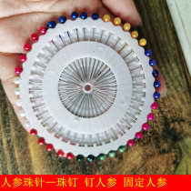 When ordering ginseng use beads needles and nails to fix the ginseng. Fix wild ginseng and ginseng. Old wild ginseng nails. Sewing board beads needles and nails.