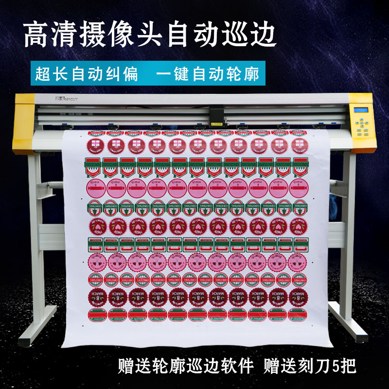 MICAH MC1200 camera automatic edge inspection engraver thermal transfer label sticker 3M reflective film instant sticker