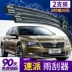 Áp dụng cho mẫu gạt nước Skoda Hao Rui 2018 18 mẫu xe tốc độ mới đặc biệt cần gạt nước