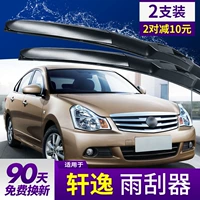 Bộ chuyển đổi gạt nước Nissan Nissan Sylphy 2012 cổ điển nguyên bản dải phim 09 xe gạt nước không xương - Gạt nước kiếng cần gạt mưa