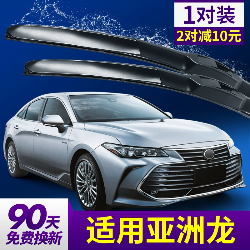 Thích hợp cho FAW Toyota Asian Dragon lưỡi gạt nước ban đầu cao su dải phụ kiện tự động dải gạt nước đặc biệt - Gạt nước kiếng