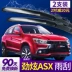 Thích nghi với GAC Mitsubishi Xinjin Hyun ASX Wiper Sanling Auto Bản gốc Nhà máy Dải trước sau Cần gạt nước - Gạt nước kiếng