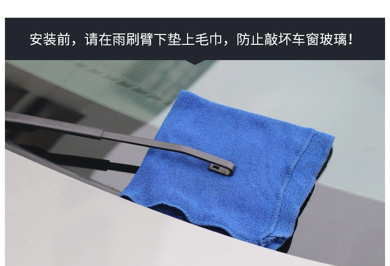 Bộ phận tự động áp dụng Zhongtai Damai x5 Wiper Blade Bản gốc Dải ban đầu Barley X5 Dải gạt nước chuyên dụng phía trước - Gạt nước kiếng