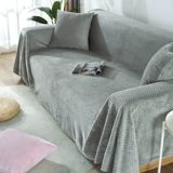 Универсальный плюшевый диван на четыре сезона, делается под заказ