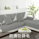 Универсальная антистатическая электрическая нескользящая ткань на четыре сезона, диван, бандана в форме цветка, из хлопка и льна, делается под заказ