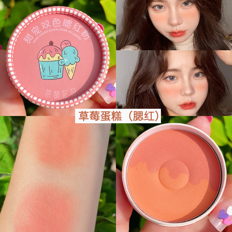 Two-color blush, nude makeup, natural enhancement, color combination, female sunburn, rouge, highlighter