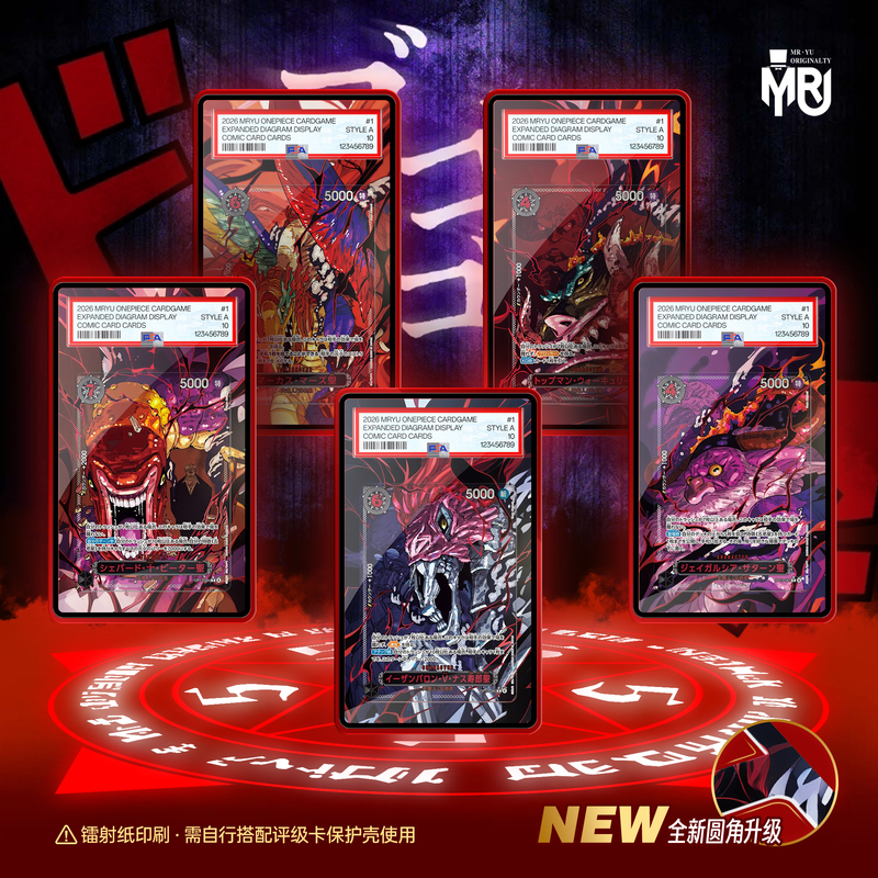 One Piece Opcg Five Elder Stars Graded Card Expansion Decorative Frame Set One Piece Opcg Five Elder Stars Graded Card Expansion Decorative Frame Set