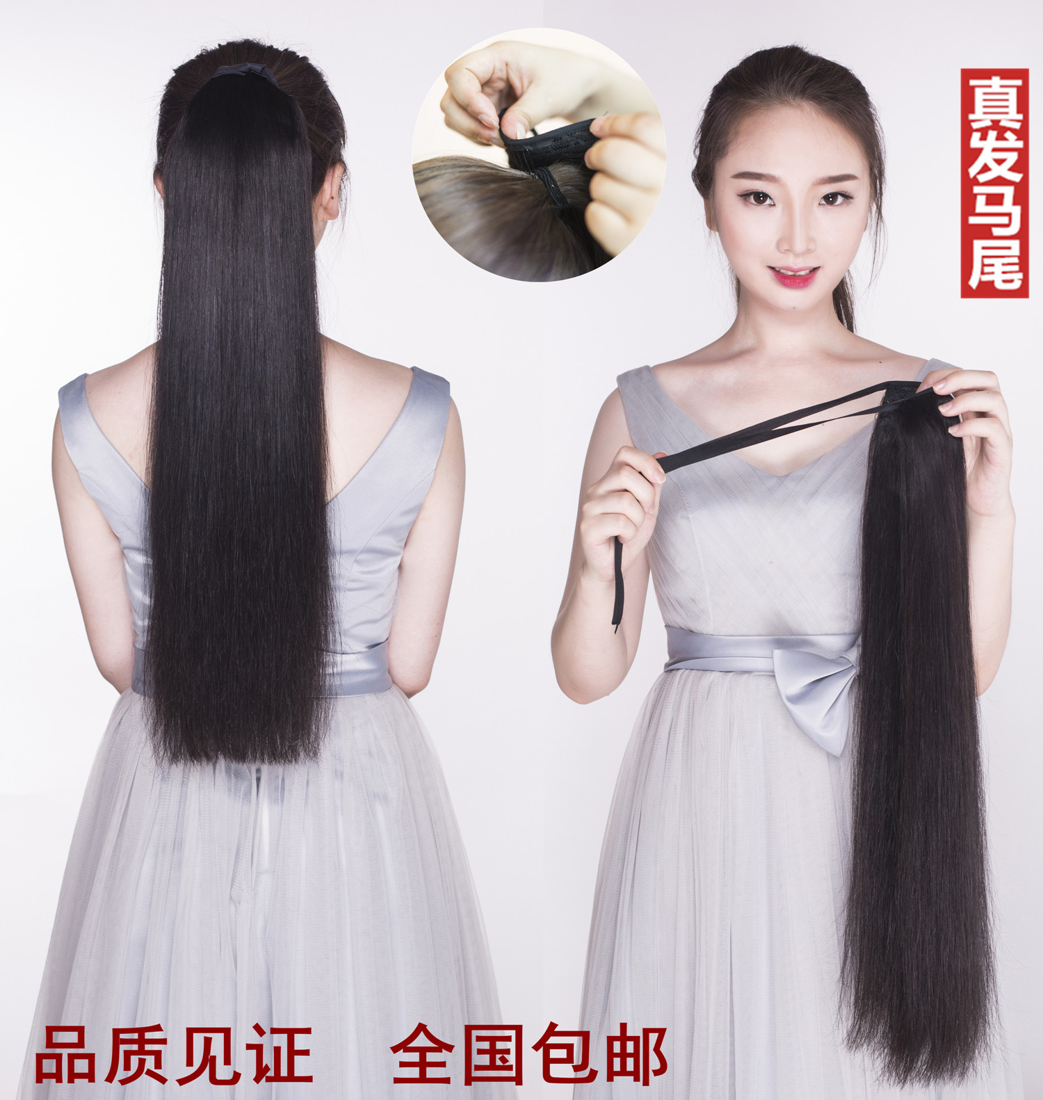 True hair ponytail Bundled short pocket ponytail Real hair straight hair piece ponytail long wig can be dyed and permed