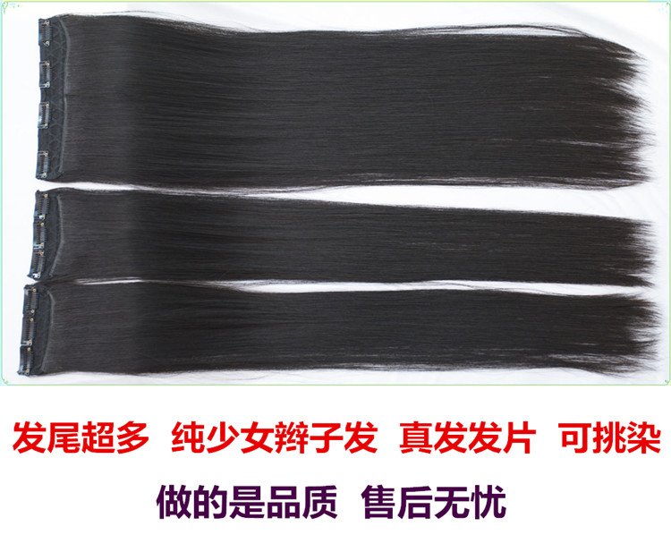 Extension cheveux - Ref 216884 Image 9