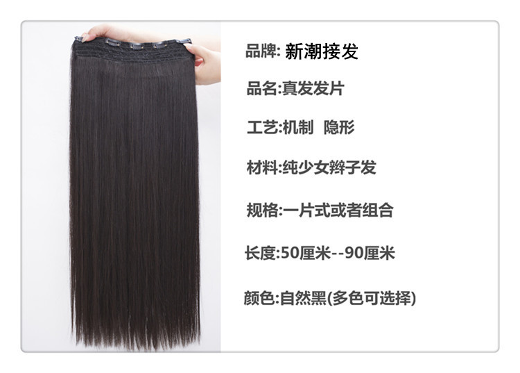 Extension cheveux - Ref 216884 Image 11